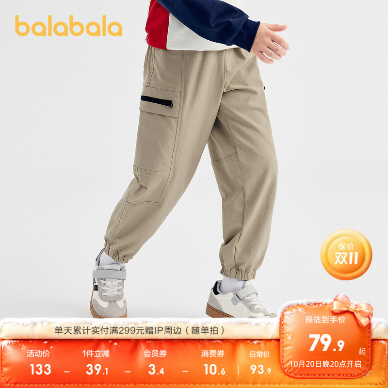 Balabala Children's Clothing Boys' Pants 2026 Spring Casual Jogger Cuffed Pants Sports Pants Sweatpants Balabala Children's Clothing Boys' Pants 2026 Spring Casual Jogger Cuffed Pants Sports Pants Sweatpants