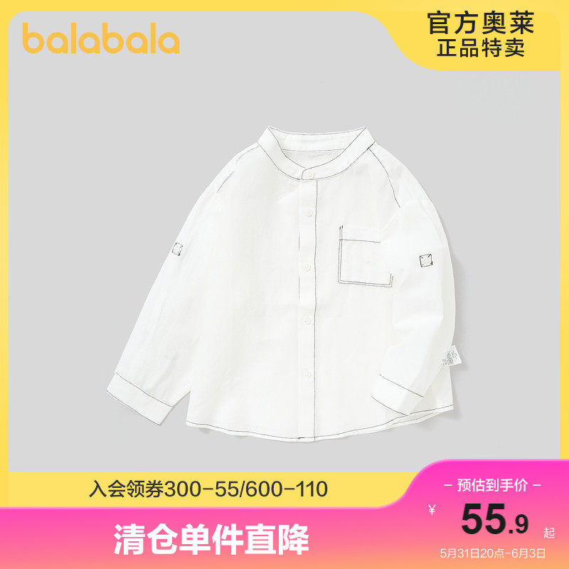Bala Bala Boy Clothing Boy Shirt Children Shirt Spring Dress Thin Children's Baby Discount Clothes White Blouse Tide
