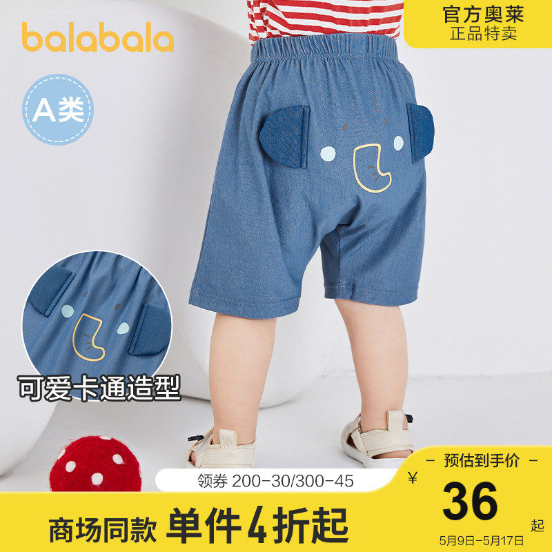 (stores shipping) Balabala boy girl pants baby shorts casual pants PP pants 2021 new