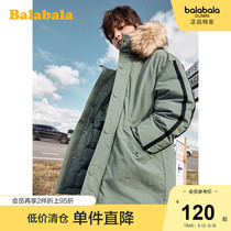 Balabala children thick cotton clothes boys cotton clothes clearance autumn and winter warm hooded Pike clothes