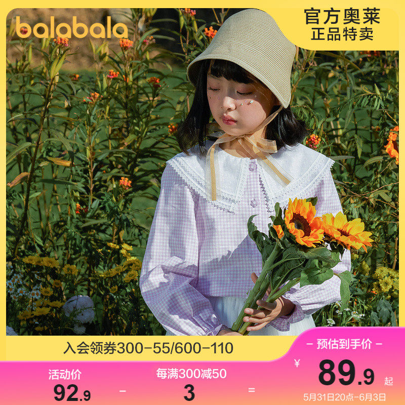 Bala Bala Boy Dress Girl Shirt Long Sleeve 2022 New Spring Dress Children's Shirt Big Boy Gogue Fashion Sweet
