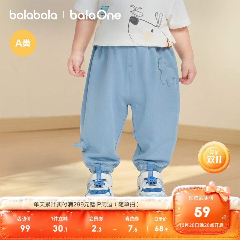 [Same Style as in Shopping Malls] Balabala Children's Clothing Baby Long Pants Infant Summer Jogger Pants 2026 New Cute and Adorable