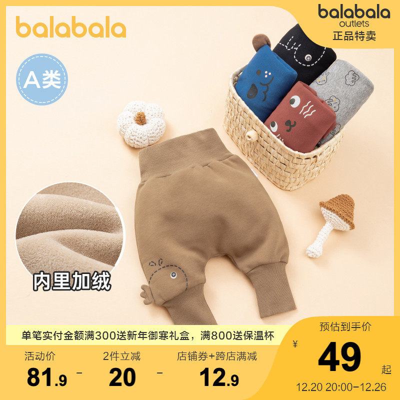 Barabara Baby Pants Girls Autumn Clearance Discount Boys Trousers Girls Casual Pants Outerwear Fun Fashion