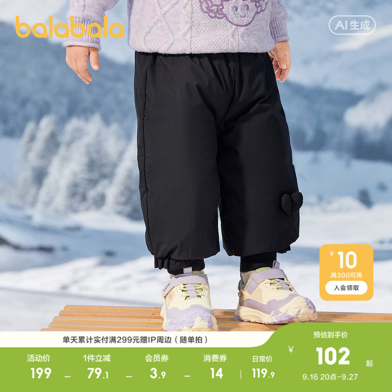 Balabala Baby Girl Winter Bubble Texture down Jogging Pants with 3D Heart Design Warm Cuffed Pants