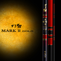 Japanese Gamakatsu Gamakatsu Gamma Carp three generation MarkiiII GOLD Gold Edition 3H Fishing Rod spot