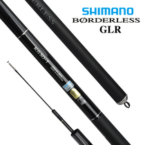 SHIMANO Jubilee Masters Desk Fishing Rod 19 BORDERLESS GLR ultra-light hard casual fishing rod
