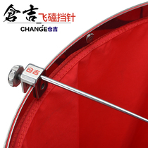Cangji Xinpin Fei Ti alloy needle black pit competitive big crucian carp Luo Fei blocking needle unshakable