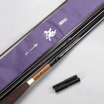 Japanese original shimano Jumano Zhu peak and follow the rod rod of the rod 16 17 ft