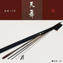 Japanese original shimano Shimano Taiwan and the Taiwan Yamanaka Workshop Dance 10 11 12 feet