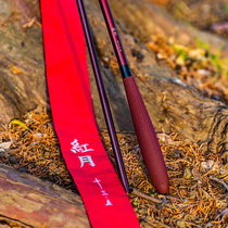 Japan imports Ximano Shimano 22 new product Hera and follows the pole rod red moon 6-18 feet spot