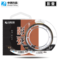 Chinese and Western fishing tackle silk shadow silkworm fishline main line 50 meters Japanese imported raw silk fishing line fishing line