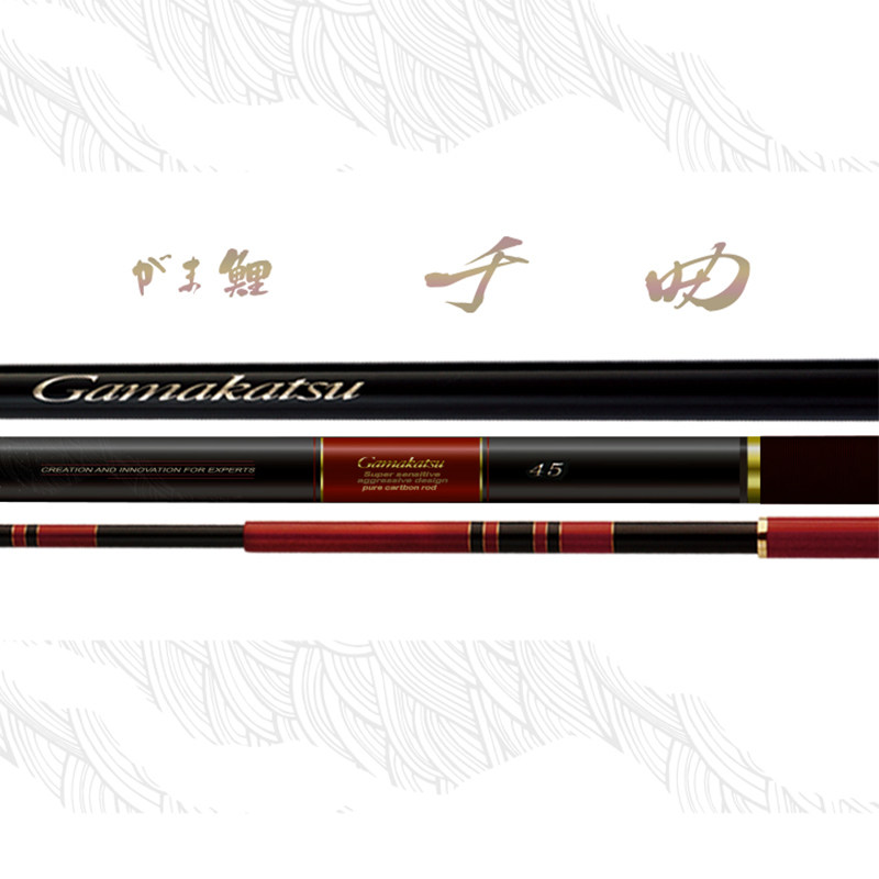 Japanese original imported Gamakatsu Gamakatsu Krama Gamakaz Nissan Carbon Table Fishing Pole