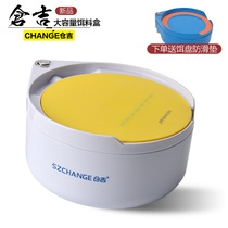 Cangji competitive double-layer three-layer bait box universal single-line strong magnetic pull bait pan bait pot