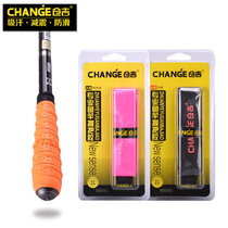 Cangji professional fishing rod grip glue fishing rod hand cover with keel thickening sweat belt shock absorption anti-skid static static