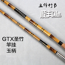 GTX Holy bamboo pole hanging jade handle three-dimensional imitation Bamboo Bamboo Joint black gold section roll and follow-up multi-section Fort pole hanging copy net Rod