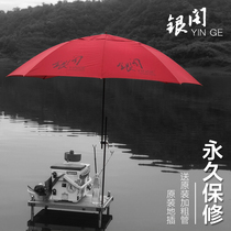 Silver Pavilion new light fishing umbrella 1 8 meters 2 2 meters universal sunshade anti-ultraviolet rain fishing umbrella fishing gear