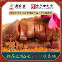 All kinds of whole wax chicken legs Salty chicken legs Air-dried boneless pistol chicken legs Shanghai century-old time-honored Ben Gang specialty 200g