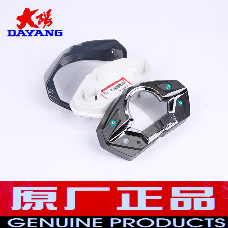 Dayang Universiade phụ kiện ban đầu DY150-25 DY150-22 dụng cụ động học bề mặt vỏ sò thủy tinh - Power Meter đồng hồ tốc độ xe máy