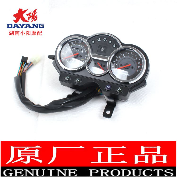 Dayang xe máy phần gốc DY150-6 枭 锋 DY150-20 大 运劲 爽 仪 đào tạo đo dặm đồng hồ công tơ mét xe máy điện tử