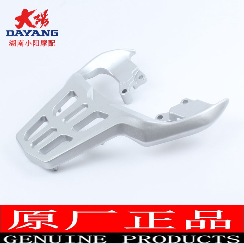 Dayang xe gắn máy phụ kiện ban đầu DY150-25 枭 DY150-22 大 运劲 动 尾 尾 后 货架 ụ khung inox xe lead 2020