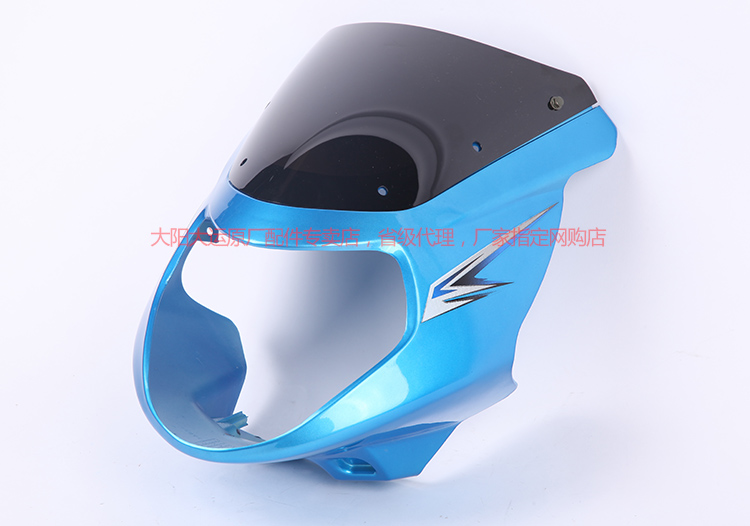 Phụ kiện ban đầu xe máy Dayang DY125-51H Junbao DY150-23 che đầu che đèn pha che kính chắn gió đĩa xe máy