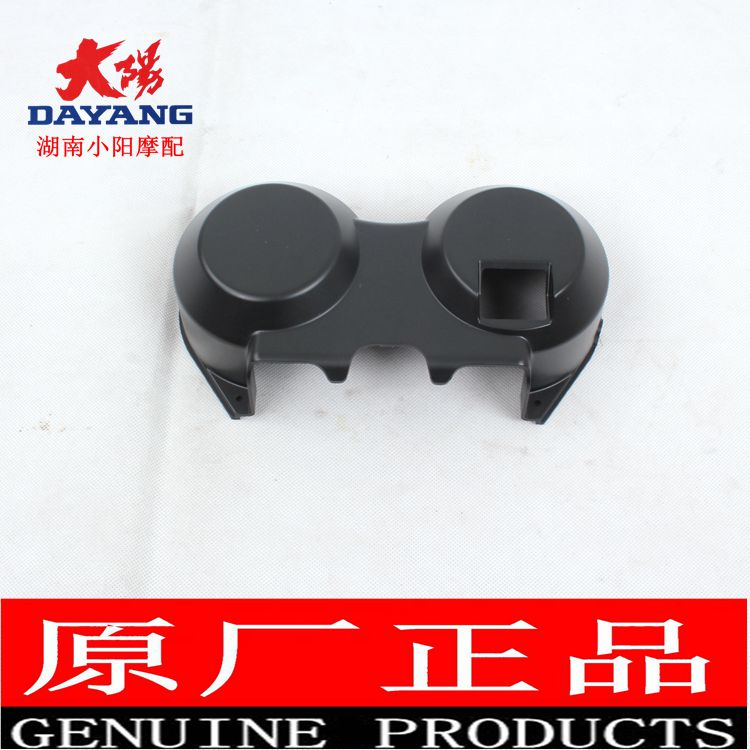 Dayang xe máy phụ kiện ban đầu DY150-23 Junbao DY125-51 cụ lắp ráp đo dặm mã bảng vòng đèn dong ho dien tu xe wave