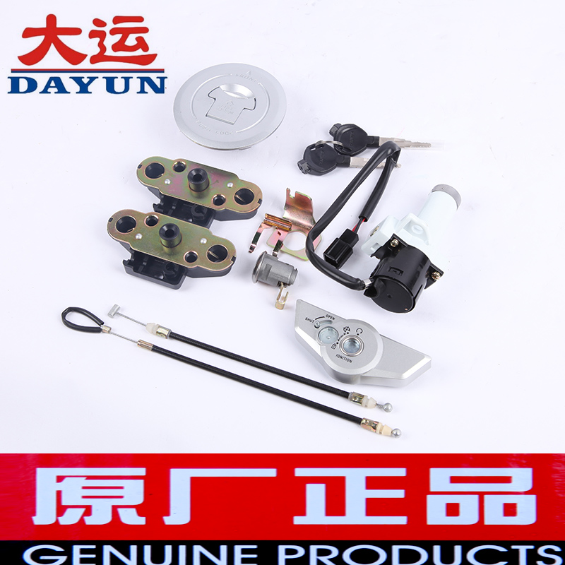 [USD 11.29] DY15022 Strength Clock Rident Lock Fuel Tank Lock Fuel