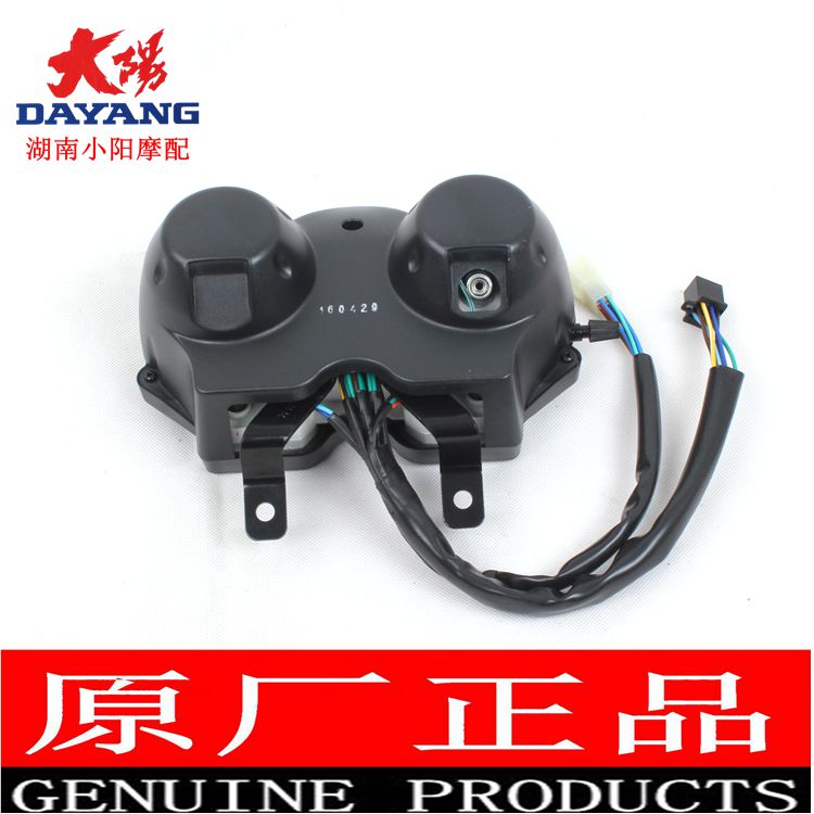 Dayang xe máy phần gốc DY150-6 枭 锋 DY150-20 大 运劲 爽 仪 đào tạo đo dặm đồng hồ công tơ mét xe máy điện tử
