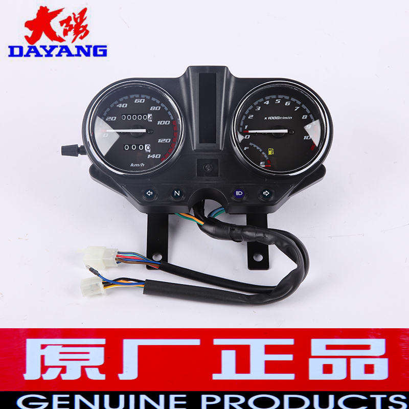 Dayang xe máy phụ kiện ban đầu DY125-51H Junbao DY150-23 cụ lắp ráp đo dặm mã bảng đồng hồ điện tử sirius fi