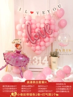 Объясните пакет любви h