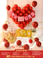 Признание любовного пакета D