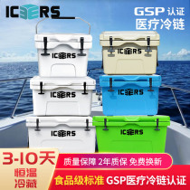 Eisens icers Professional-grade incubator Drug freezer Sea fishing box Frozen breast milk transport box thermostat