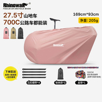 Rhino Walking Bicycle Road Bike Loading Bag 27 5-inch Bike Bag Storage Bag Cycling Bag Cycling Bag