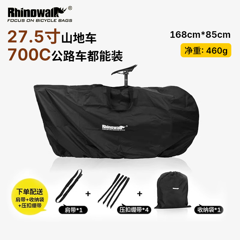 Rhino Walking Bicycle Road Bike Carrying Bag 27.5inch Bicycle Bag Storage Bag Cycling Bag