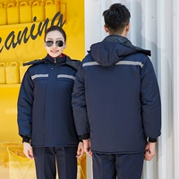 Синий съемный пуховик