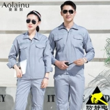 Летний тонкий антистатический комбинезон, демисезонный лонгслив, делается под заказ