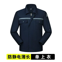 Летний тонкий синий лонгслив