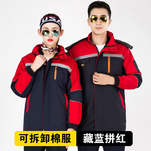 Зимний светоотражающий пуховик для работы, куртка, увеличенная толщина