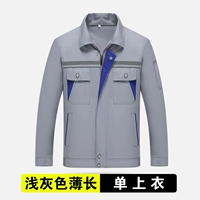 Светло -серый тонкий (одиночный верх)