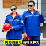 Зимний антистатический комбинезон для работы, утепленный пуховик