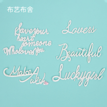 English letter creative bag stickers Longxiang bag Sticky Stickers embroidery embossed DIY cloth stickers decorative hand tent stickers