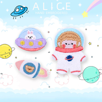 Cute cartoon embroidery stickers astronaut flying saucer rocket self-adhesive cloth stickers childrens clothes decoration Handbook bag stickers