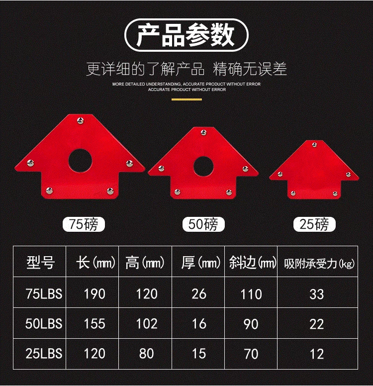 Sửa chữa nam châm khung cố định clip dụng cụ định vị công cụ hàn cố định hàn sửa góc từ 10.000 - Dụng cụ thủy lực / nâng