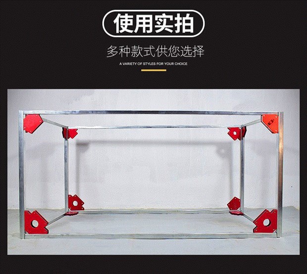 Định vị khung cố định neo ứng dụng nam châm từ tính thợ hàn phụ trợ công cụ hàn thiết kế - Dụng cụ thủy lực / nâng ròng rọc