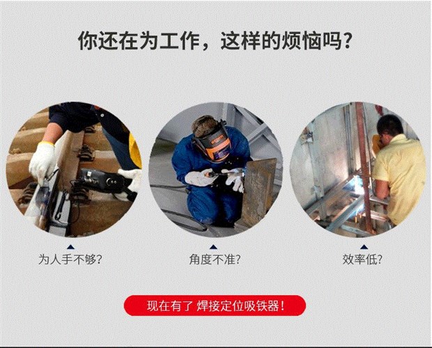 giá ròng rọc kéo tay Định vị khung cố định neo ứng dụng nam châm từ tính thợ hàn phụ trợ công cụ hàn thiết kế - Dụng cụ thủy lực / nâng ròng rọc chuyển hàng