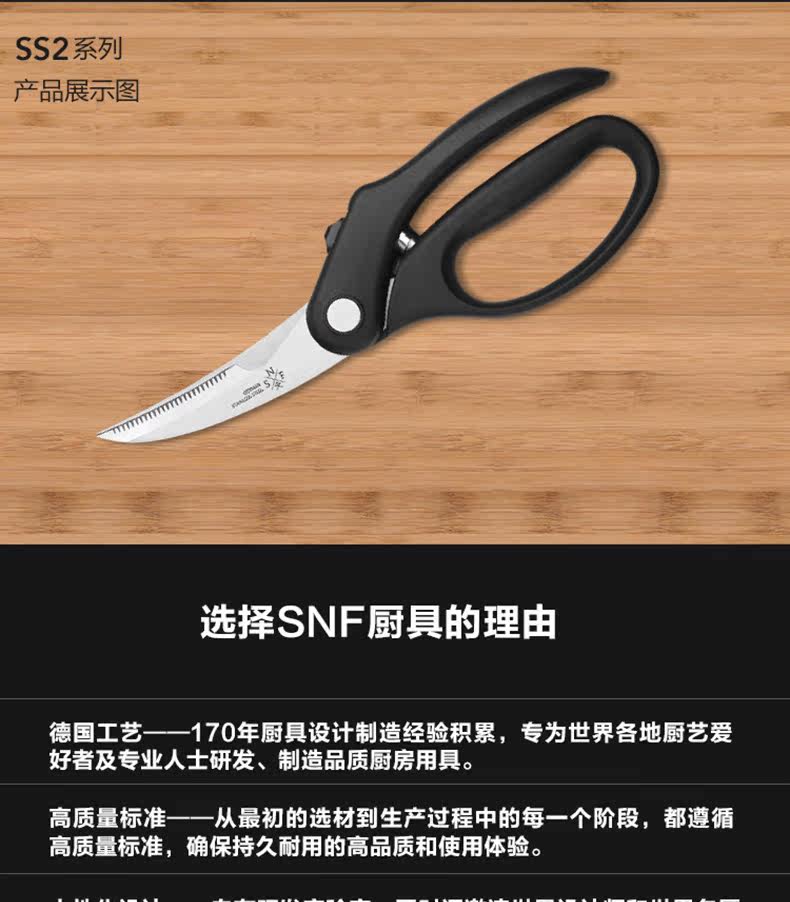 SS2-Coultry Shear_790px_New_r1_15.jpg