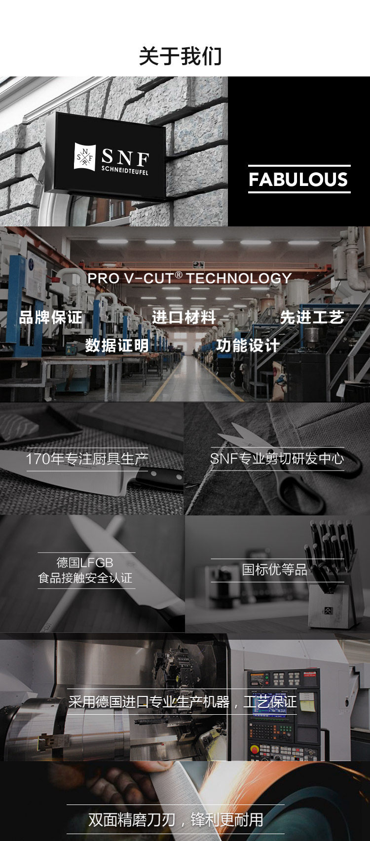 MS1-фрук и овощные ножи-дететации 1_05.jpg