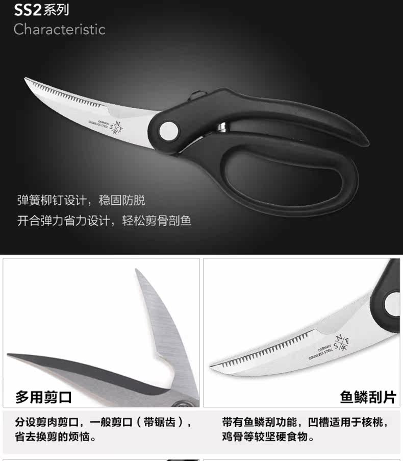 SS2-Poultry Shear_790px_New_r1_12.jpg