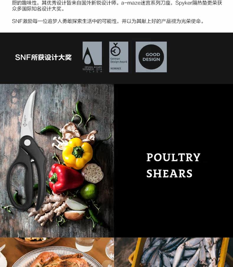 SS2-Coultry Shear_790PX_NEW_R1_06.jpg