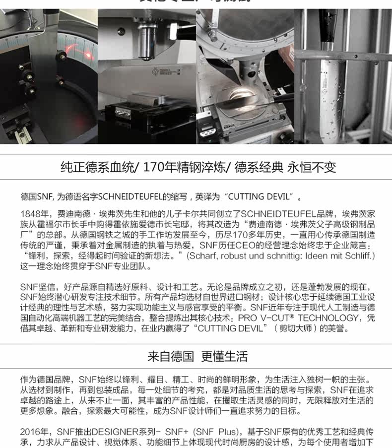 SS2-Coultry Shear_790px_New_r1_05.jpg